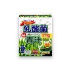 Japan Gals 3效250億乳酸菌低聚糖益生元青汁沖劑 24 Pieces 4560121432051 [新舊包裝隨機發送]
