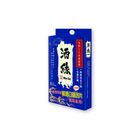 酒緣 酒緣解酒口嚼含片 (乳酪味) 8 Pieces 4582364851147