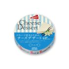 Emina Cheese Dessert Vanilla 6 Portion 90g 4903308014600 [Random delivery of old and new packings]