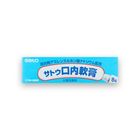 佐藤 口炎靈 痱滋膏 8g 4987316041896
