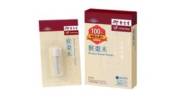 Eu Yan Sang Monkey Bezoar Powder 0.37g