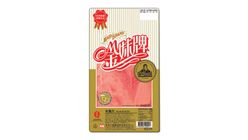 Maid Brand Ham Sliced 200g 200g