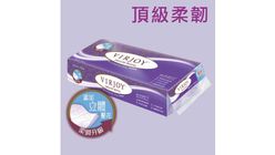 Virjoy Royal Toilet Roll 10pcs