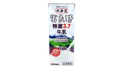 Hidaka Hokkaido Furano Milk 3.7 200ml