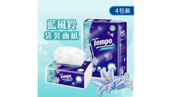 得寶 四層藍風鈴袋裝面紙 4pcs