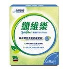 雀巢 纖維樂 纖維粉 (便攜裝) 30 x 5g