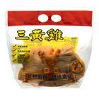 無激素添加 中國冰鮮三黃雞 (足2香港司馬斤) 1 Piece