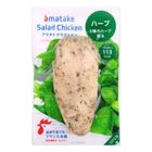 Japan Herbs Salad Chicken 100g [Renewal / Old Packaging Random Delivery]