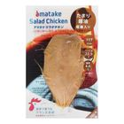 Japan Sauce Salad Chicken 100g [Renewal / Old Packaging Random Delivery]