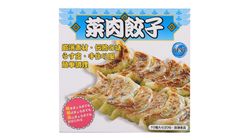 Frozen Japanese Style Cabbage and Pork Dumplings (10pcs) 1 Pack