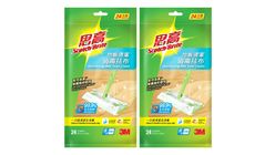 3M Disinfecting Wet Floor Wipes Twin Pack 2 Packs 8526