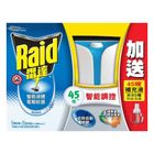 Raid 45 Nights Advanced Electric Repellent 1 Mosquito Killer + Refill 2 Pieces x 32.9ml 6852