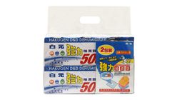 Hakugen Dehumidifier 500ml 3A (Twin Pack) X Dehumidifying Bags (2's) 1Pack