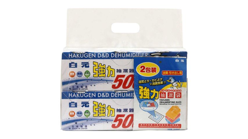Hakugen Dehumidifier 500ml 3A (Twin Pack) X Dehumidifying Bags (2's) 1Pack