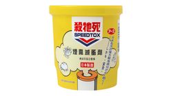 Speedtox Fleas & Mites Fumigator 10g 9227