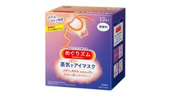 Kao 日版溫熱蒸氣眼膜 - 無香味12片 8029