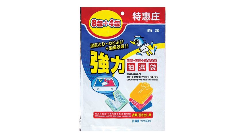 Hakugen Japan Made Dehumidifying Bag 25g 12 Pcs (The new and old packaging will be shipped out randomly)