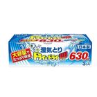 白元 速乾大容量吸濕器 3pcs x 630ml 5191
