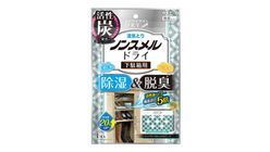 白元 活性炭鞋柜抽濕盒 76g 5412