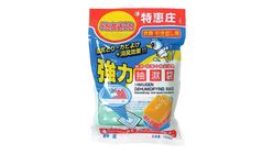 白元強力吸濕袋 5個 + 2個 1339
