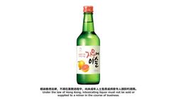 Jinro Grapefruit Soju 360ml 1003