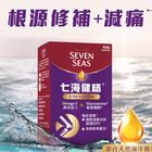 Seven Seas JointCare 2-in-1 Extra Capsule 90pcs