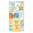 Biore碧柔兒童溫和物理防曬乳液 SPF50+ PA+++ 70毫升