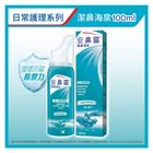 Otrivin安鼻靈防敏潔鼻噴霧 100毫升