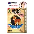 Herb Standard正品鹿胎回春丸 45粒