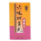 Tong Ren Tang同仁堂六味地黃丸 240粒