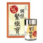 Herbs Generation U-Tight Upgraded Formula 60pcs