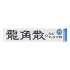Ryukakusan Herbal Candy Menthol Flavour Stick Type 10 Pieces
