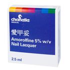 愛甲妥灰甲塗劑(5%) 2.5毫升 (254323)