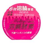 Melty Enz溶腩酵素60粒