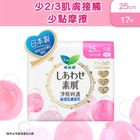 Laurier Airy Soft US Day (25cm) 17pcs