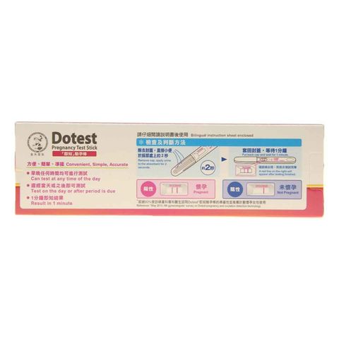 Mentholatum 曼秀雷敦即知驗孕棒 1支