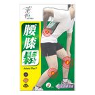 Herbs Generation Joint Plus 60pcs