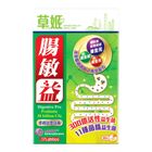 Herbs Generation Digestive Pro Probiotic 30pcs