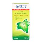 Prospan Cough Syrup 100ml