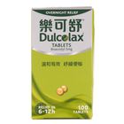 Dulcolax樂可舒5毫克100粒