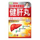 Herbs Generation Detox Pro 30pcs