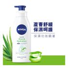 NIVEA Aloe & Hydration 400ml