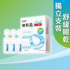 Rohto Namida Fresh Eye Moisturizer(Single Vial) 0.5ml x 15 Vials