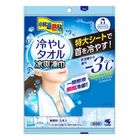 Kobayashi Icy Cool Towel 5pcs