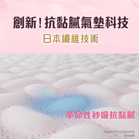 護舒寶 Air Cushion 秒吸抗黏量多日用衛生巾 28cm 10片