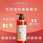 Hair Recipe Apple & Ginger Shampoo 530ml