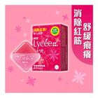 Rohto Lycee Eye Drops 7ml