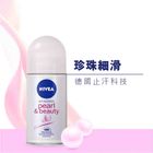 Nivea Pearl & Beauty Anti Perspirant Roll-on 50ml