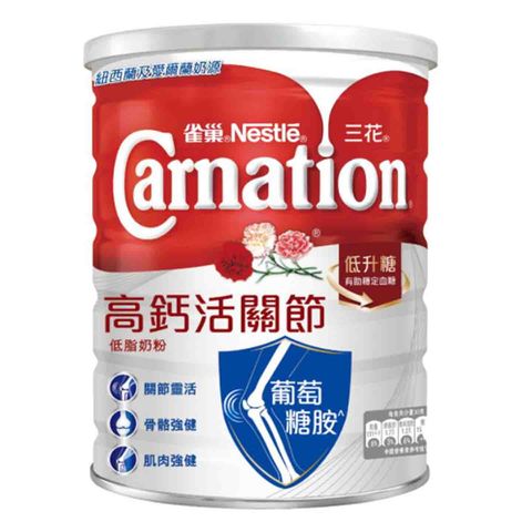 Nestle - Carnation® High Calcium Joint Low Fat Milk Powder 800g