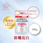 Kose Cosmeport Grace One 亮白防曬凝露 100克